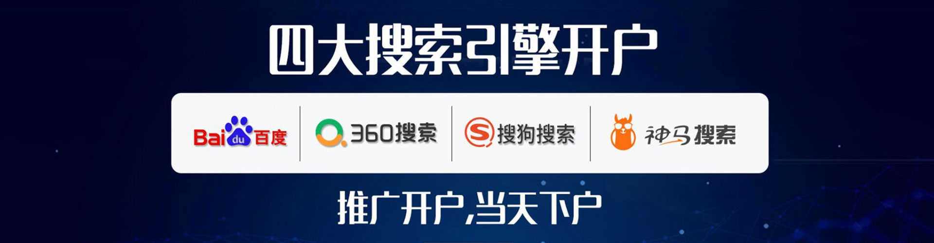 芒康渠道开户返点