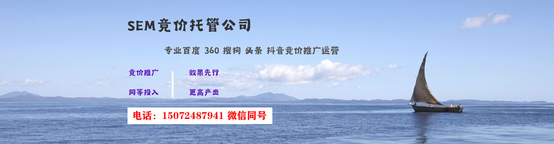 芒康百度竞价广告