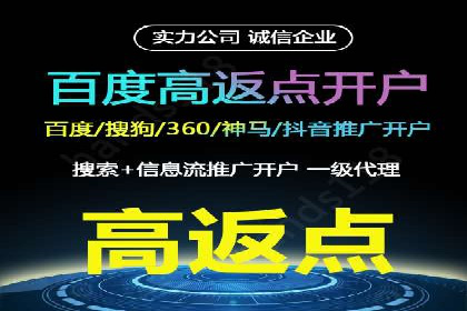 SEM托管代运营助力品牌广告投放