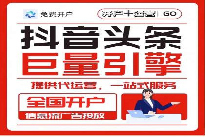 提升广告ROI：SEM开户的五大成功案例