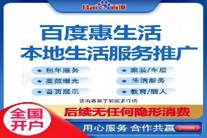 SEM竞价托管服务——广告优化的新趋势