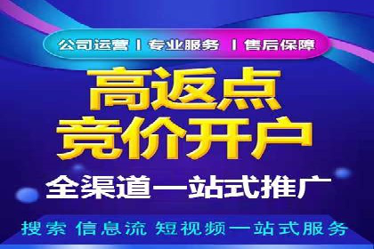 抖音信息流广告案例：网红营销新趋势